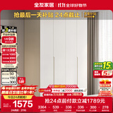 全友家居 衣柜简约风平开门衣柜卧室家用E0级环保板材隐藏式拉手衣橱