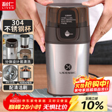 利仁（Liven）磨粉机磨豆机电动咖啡豆研磨机辅食机家用小型粉碎机超细五谷杂粮打粉分体可拆洗料理机 MFJ-W317