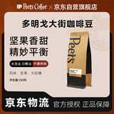 Peet's Coffee多明戈大街咖啡豆新鲜烘焙意式手冲中烘黑咖啡250g-【新包装】