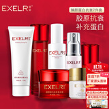 萱姿臻颜蛋白护肤紧致补水保湿7件套洁面水乳原液蛋白霜紧致眼霜粉底