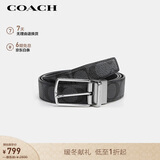 蔻驰（COACH）【品牌直供】男士针扣双面腰带皮带 30MM 灰色拼色CQ016
