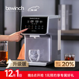 碧云泉【升级版】G7净饮机台式茶吧机家用净水器烧水机一体直饮水机ro反渗透自动过滤0阻垢剂国家补贴 【旗舰升级款】G7套装