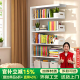 JN JIENBANGONG钢制书架书柜落地图书馆家用学生置物架客厅学校儿孩童收纳储物架 长0.9米副架【加厚冷轧钢 升级防倒超稳】 六层 2米高*0.3米深【层高可调】