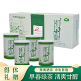 恩施玉露（ENSHIYULU）硒茶早春绿茶润邦茶业湖北特产节日送礼茶叶礼盒口粮茶冷泡茶200g