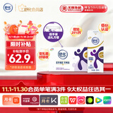 舒化奶0乳糖 高钙牛奶220ml*24盒京东自营牛奶 礼盒装 8月底产