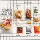 辣旋风开心徐州辣旋风开心米线酱香肉酱牛肉米粉方便速食袋装正宗徐州特产 牛肉米线1袋