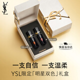 圣罗兰（YSL）全新黑管唇釉双支装610 442口红礼盒生日礼物送女友圣诞礼物