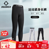 准者健身长裤高弹速干运动加绒套装跑步骑行压缩衣服打底紧身裤子男 ZZ1601135纯正黑 【长裤】 S (165)