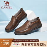 骆驼（CAMEL）镂空皮鞋男 透气轻便软底防滑懒人套脚休闲鞋爸爸鞋 A122211600 卡其 40