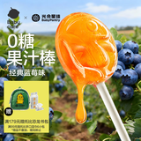 光合星球babycare无糖棒棒糖糖果无添加 蓝莓味儿童宝宝护牙零食78g