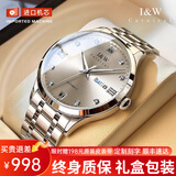 爱沃驰瑞士品牌IW手表男机械表夜光防水男士手表简约双日历男表 银灰钢带|礼盒包装|明星同款