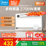 美的（Midea）浴霸风暖浴室取暖器集成吊顶排气扇照明一体卫生间灯暖风机Y20