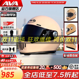 AVA王朝摩托车头盔复古四季男女全盔国潮玻璃钢机车碳纤维巡航冬季 古巴沙-透明镜片【拍1发5】 特大-XL码【适合头围60-61cm】