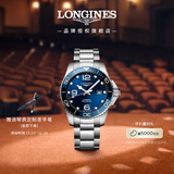 浪琴（LONGINES）彭于晏推荐 瑞士手表 康卡斯潜水系列 机械钢带男表L37824966
