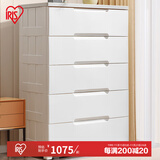 爱丽思（IRIS）抽屉式收纳柜儿童衣柜宝宝衣服免安装喂养台柜子卧室客厅储物柜丝 7层【双扣手/面宽73cm】密闭款