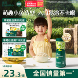 英氏（Engnice）婴幼儿泡芙香蕉味 婴儿零食宝宝儿童零食泡芙小鱼泡芙条罐装36g