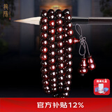 龍隐正宗小叶紫檀手串男女士款文玩手链檀香木佛珠子转运正品高端情侣 爆满金星【京仓速发】 6mm*108颗