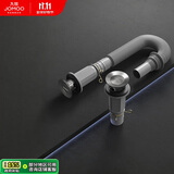 九牧（JOMOO）翻版直排式三溢水口双重密封防臭下水套装91206-1C-1