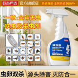 巨奇烟甲虫杀虫剂灭蝇潮虫通杀烟草虫药材甲虫室内驱虫喷雾剂500ml