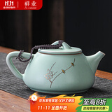 祥业song杯子汝窑泡茶壶陶瓷大号功夫茶具西施壶汝瓷单壶提梁壶泡茶器 汝窑锔钉大石瓢壶单壶 260ml