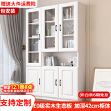 汐畔一居【包安装】实木书柜书架组合现代简约带玻璃门书橱储物柜 B+D款长100cm 不带顶柜-升级42cm柜深