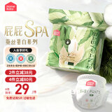 家得宝蚕丝蛋白拉拉裤超薄透气男女宝通用尿不湿柔软裸感成长学步训练裤 蚕丝蛋白拉拉裤XL码22片