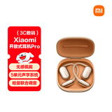 小米（MI）Xiaomi开放式耳机Pro 耳挂式5单元舒适佩戴蓝牙耳机 适用于安卓苹果手机 钛光金