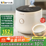 小熊（Bear） 电饭煲1-2人 小电饭锅 迷你小型家用小容量一键快煮陶瓷油内胆可预约微压多功能1.6L DFB-C16K1