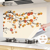 墨斗鱼厨房防油贴导气槽防油贴纸耐高温油烟贴纸瓷墙贴事事顺意