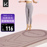 Keep跳绳垫隔音加厚减震15mm男女运动健身静音有绳无绳跳绳室内家用