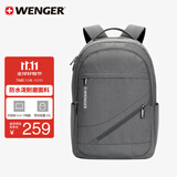 威戈（WENGER）瑞士军刀15.6英寸笔记本电脑包通勤双肩包背包书包男女灰色