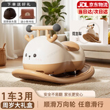 伊贝智儿童花生扭扭车摇摇木马1-3岁生日周岁礼物婴儿溜溜车承重防侧翻 三合一扭扭车-礼盒版 男孩女孩一两岁防侧翻摇摇马