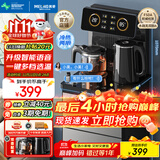 美菱（MeiLing）智能语音遥控茶吧机家用饮水机制冷制热一键选温自主上水立式泡茶机MY-C919B（语音款）