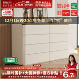 凯萨罗列  KSALOY轻奢五八斗柜实木卧室床尾胡桃木抽屉储物可收纳客厅餐边玄关边柜 1.2米八斗柜【暖白色+侧暖白色】 【正版同款妆台询客服】多层实木