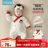 优奇婴儿衣服春秋新款连体衣纯棉宝宝秋款哈衣全棉内衣新生儿睡衣爬服 新款【升级舒绒棉】小苹果 73cm