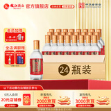 枝江大曲1988小酒 纯粮食浓香柔雅白酒 中华老字号 国家地理标志产品 52%vol 125mL 24瓶 整箱