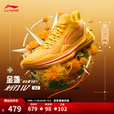 李宁利刃4 V2丨篮球鞋男鞋透气网面低帮支撑稳定实战比赛鞋 【金盏】荧光芒果黄-5 42
