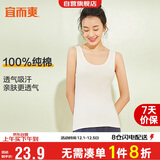 宜而爽【100%纯棉】女士背心罗纹打底衫修身无袖全棉T恤短袖上衣