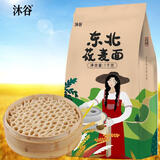 沐谷 莜麦面粉2斤（纯燕麦粉粗粮杂粮莜麦全粉莜面窝窝莜面鱼鱼原料）