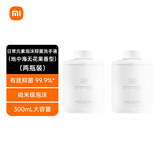 米家小米 日常元素泡沫抑菌洗手液 地中海无花果香型 米家自动洗手机专用【两瓶装】