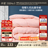 水星家纺被子冬季被子被芯纤维被褥约6.7斤220*240cm粉