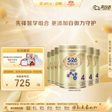惠氏（Wyeth）港版金装 婴幼儿配方奶粉 4段 3岁以上 850g*6罐/箱 HMO+脑磷脂群