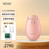 妞娃 妞娃NEWA 以色列脸部RF射频电子美容仪器 樱花粉（Classic II水晶版）礼赠套餐