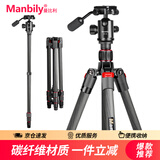 曼比利（Manbily）EP-254C碳纤维三脚架单反相机微单云台套装轻便易携旅行专业手机碳素支架直播摄影拍摄三角架 EP-254C【手柄云台款】