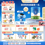 贝拉米（Bellamy's）经典2.0版4段幼儿奶粉800g*3罐箱装 3岁+ 八大原生HMO 澳洲进口