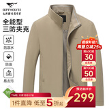 七匹狼夹克男休闲外套男装立领三防秋季纯色防风衣男式茄克衫商务轻正装 卡其-25新款三防不易皱1815款 XL (175)