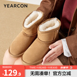 意尔康女靴雪地靴女冬季厚底加绒加厚保暖棉鞋百搭中筒短靴妈妈棉靴子 土黄色 加绒 【靴筒羊毛内里】 35