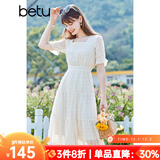 betu百图女装小方领温柔风提花裙子中长款雪纺连衣裙2106T37 白色 M