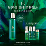 赫莲娜HR绿宝瓶新肌水200ml精华爽肤水保湿护肤品礼盒