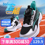 361°童鞋 儿童跑鞋四季男女童3-14岁全能旋钮扣轻弹跑鞋 黑38